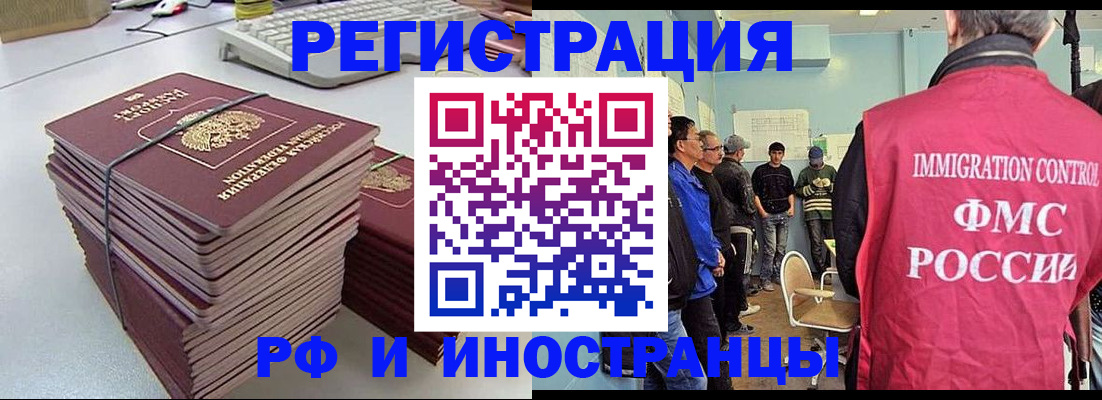 найти адрес прописки в Кузнецке