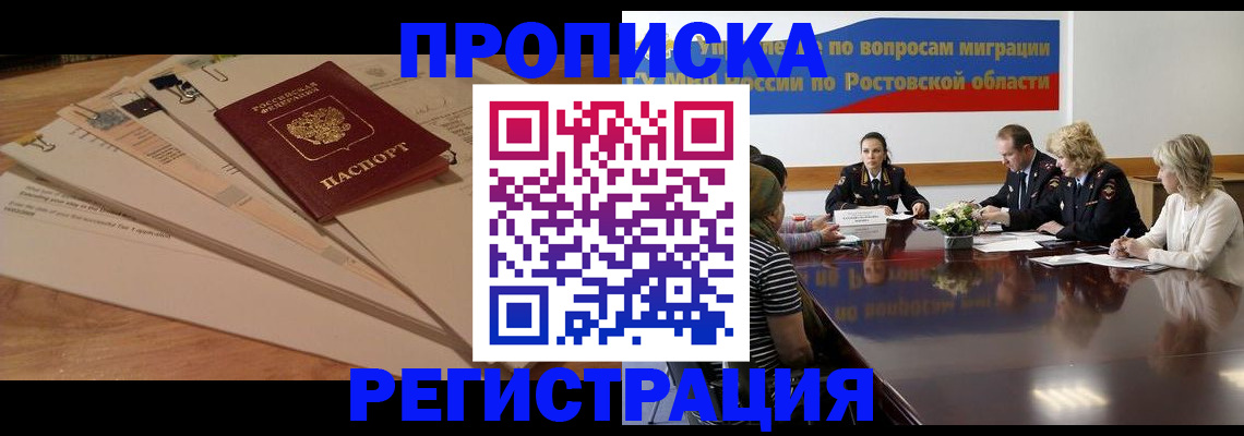 пропишу в квартире в Кузнецке