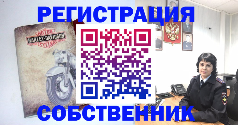 купить прописку в Кузнецке